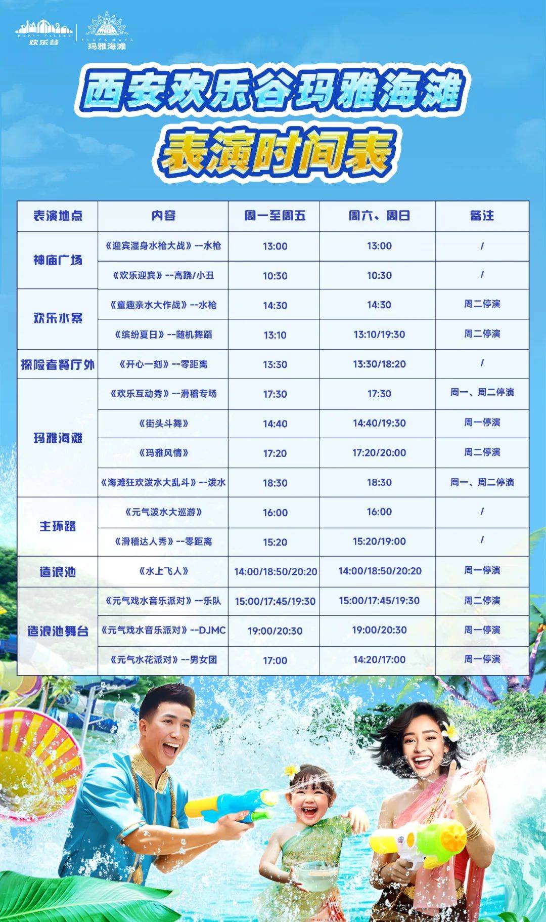 西安十大七夕旅游好去处2025年排行榜前十名榜单出炉