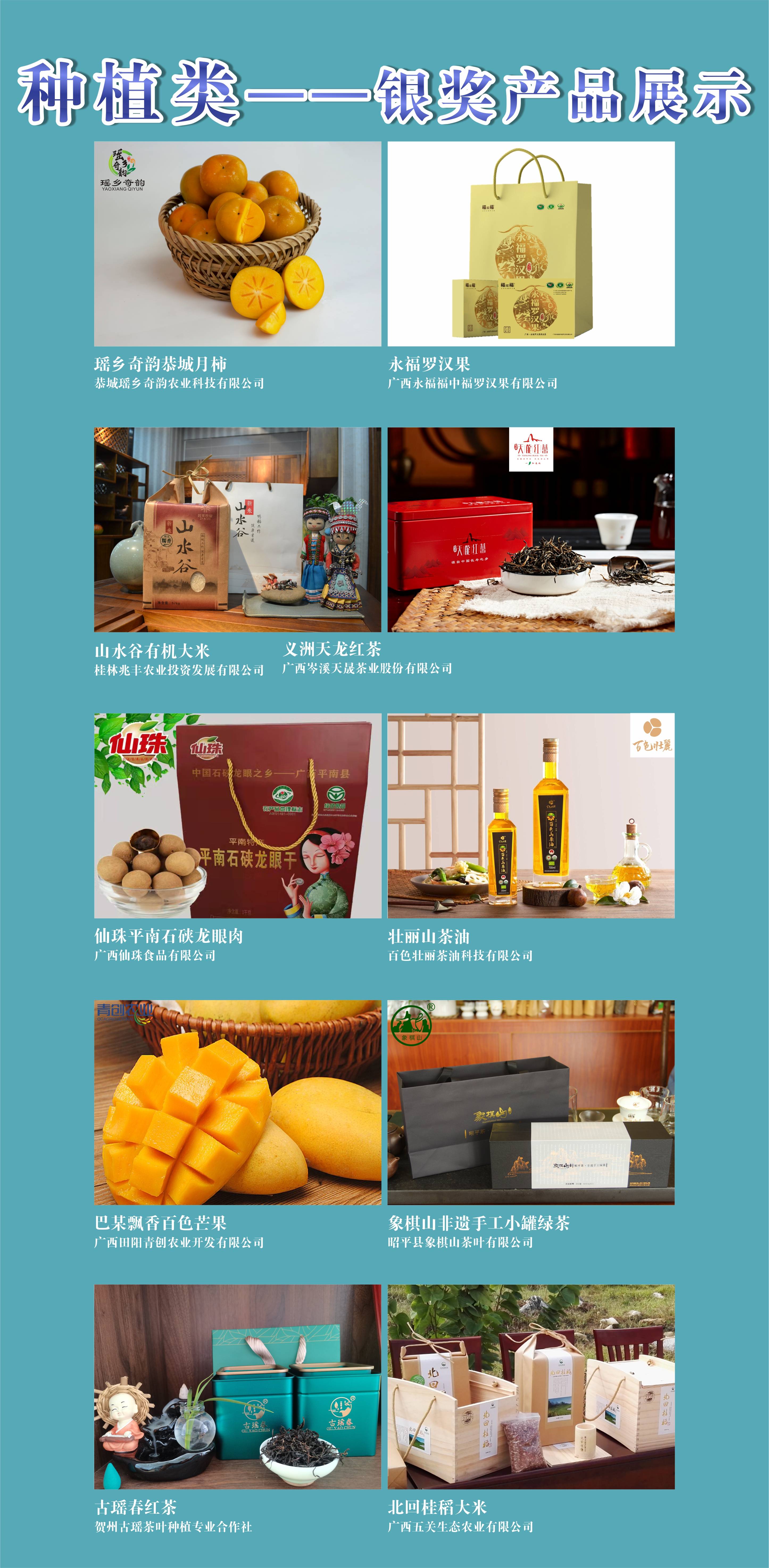 桂林漓江十大特产2025年排行榜前十名榜单出炉