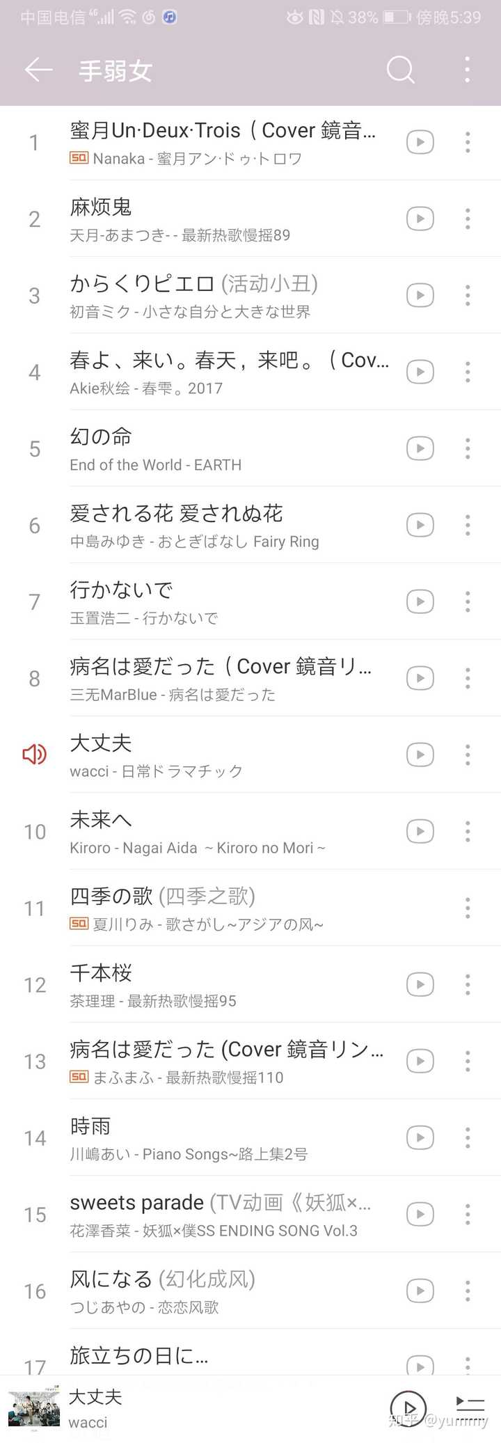 最好听的十大日文歌曲2025年排行榜前十名榜单出炉