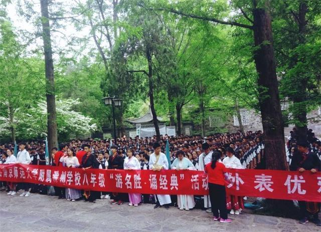 南京市十大初中2025年排行榜前十名榜单出炉