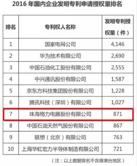 武汉十大知识产权律师所2025年排行榜前十名榜单出炉
