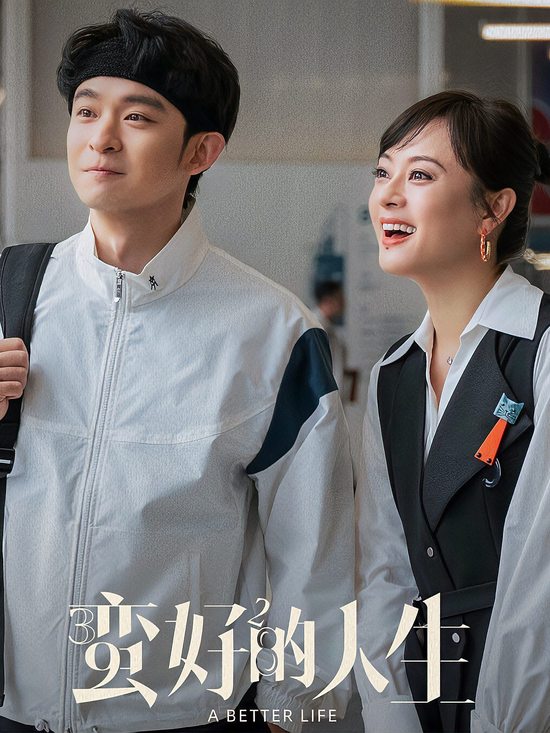 十大电视剧里的恋爱脑2025年排行榜前十名榜单出炉