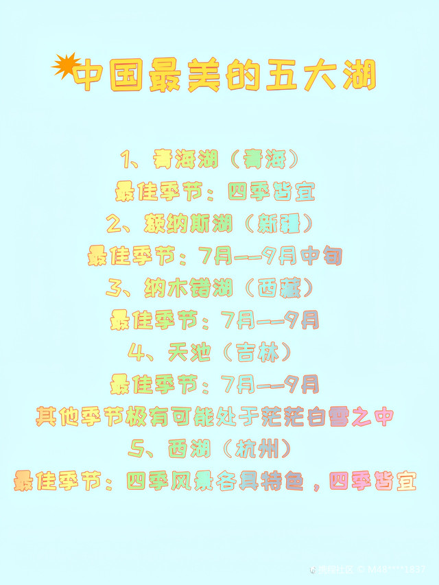 贵州十大名山2025年排行榜前十名榜单出炉