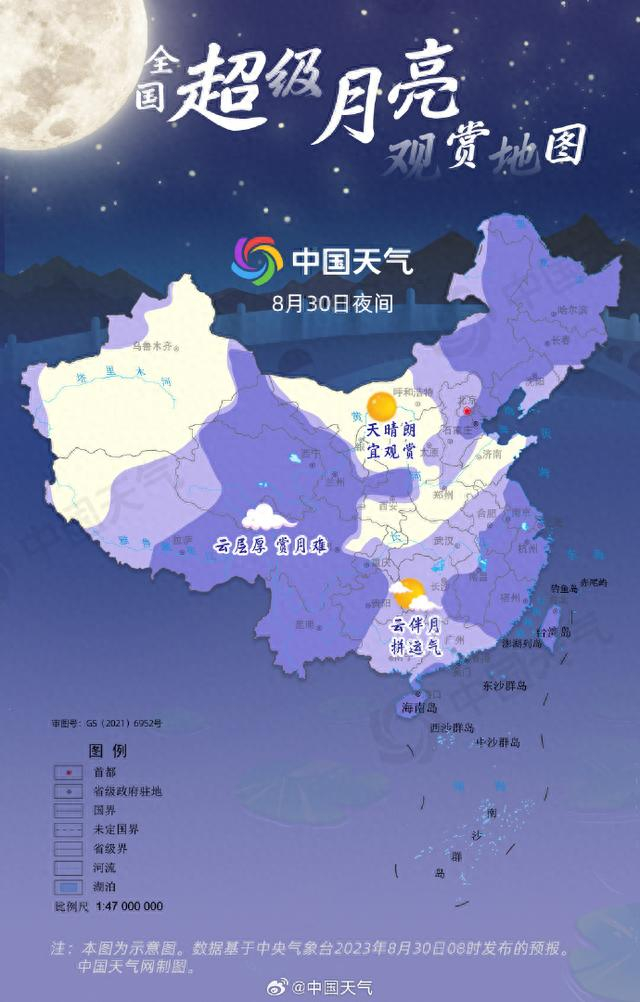 河北十大最美赏月胜地2025年排行榜前十名榜单出炉