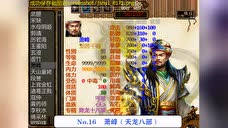 金庸小说十大最强门派2025年排行榜前十名榜单出炉