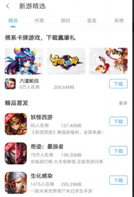 高品质动作冒险单机游戏2025年排行榜前十名榜单出炉