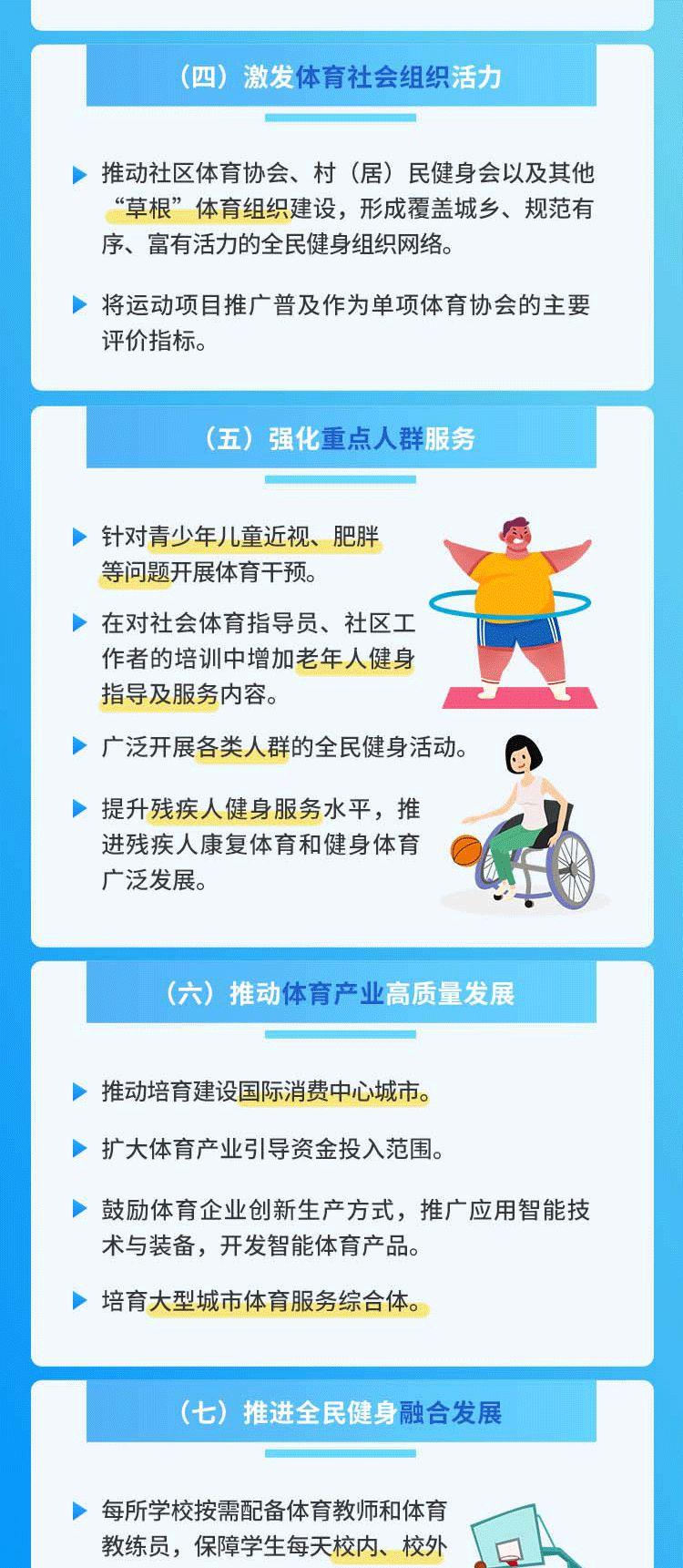 天津市十大企业2025年排行榜前十名榜单出炉