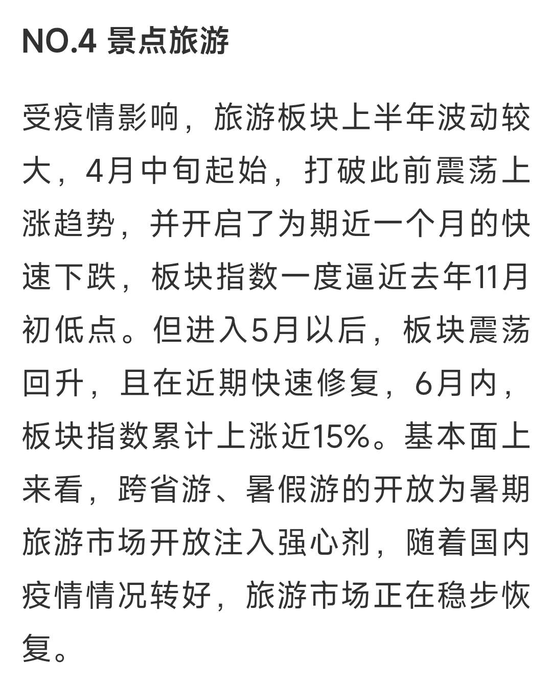 浙江十大漂流景点2025年排行榜前十名榜单出炉