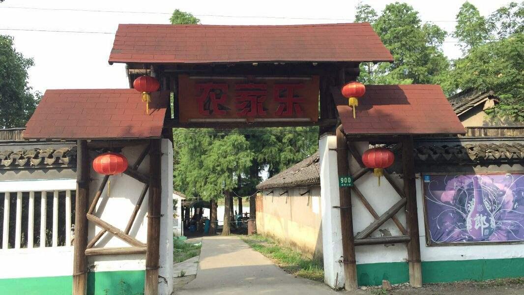 中国十大农家乐2025年排行榜前十名榜单出炉