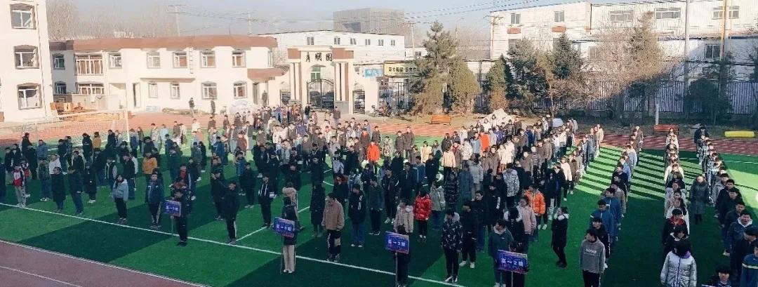 沈阳市十大高中2025年排行榜前十名榜单出炉