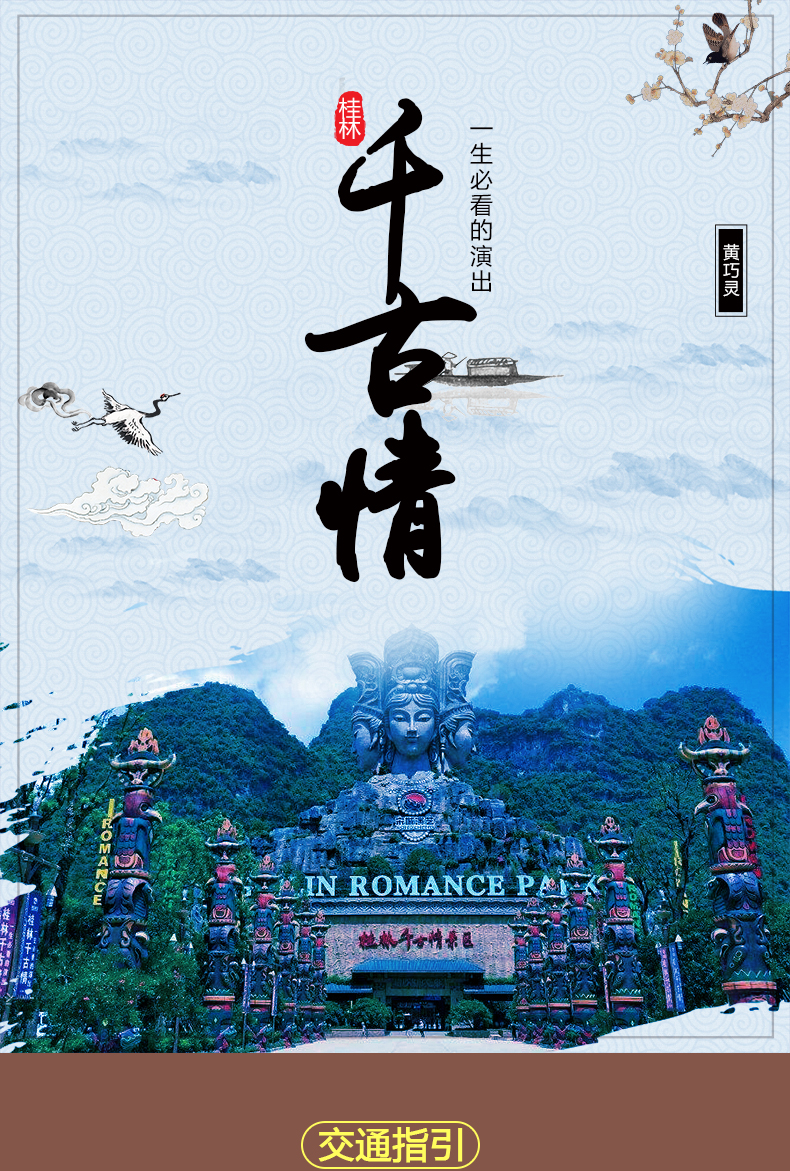 贵州十大民族古风最浓的景点2025年排行榜前十名榜单出炉