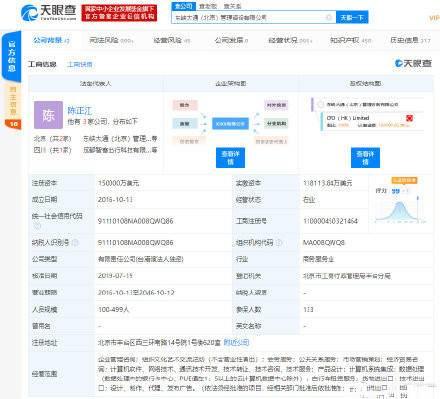 北京要账公司十大2025年排行榜前十名榜单出炉