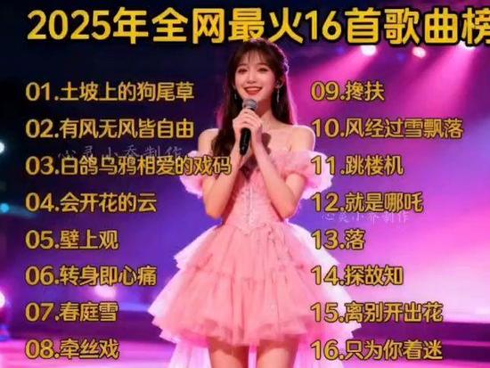 张韶涵最好听的十首歌曲2025年排行榜前十名榜单出炉