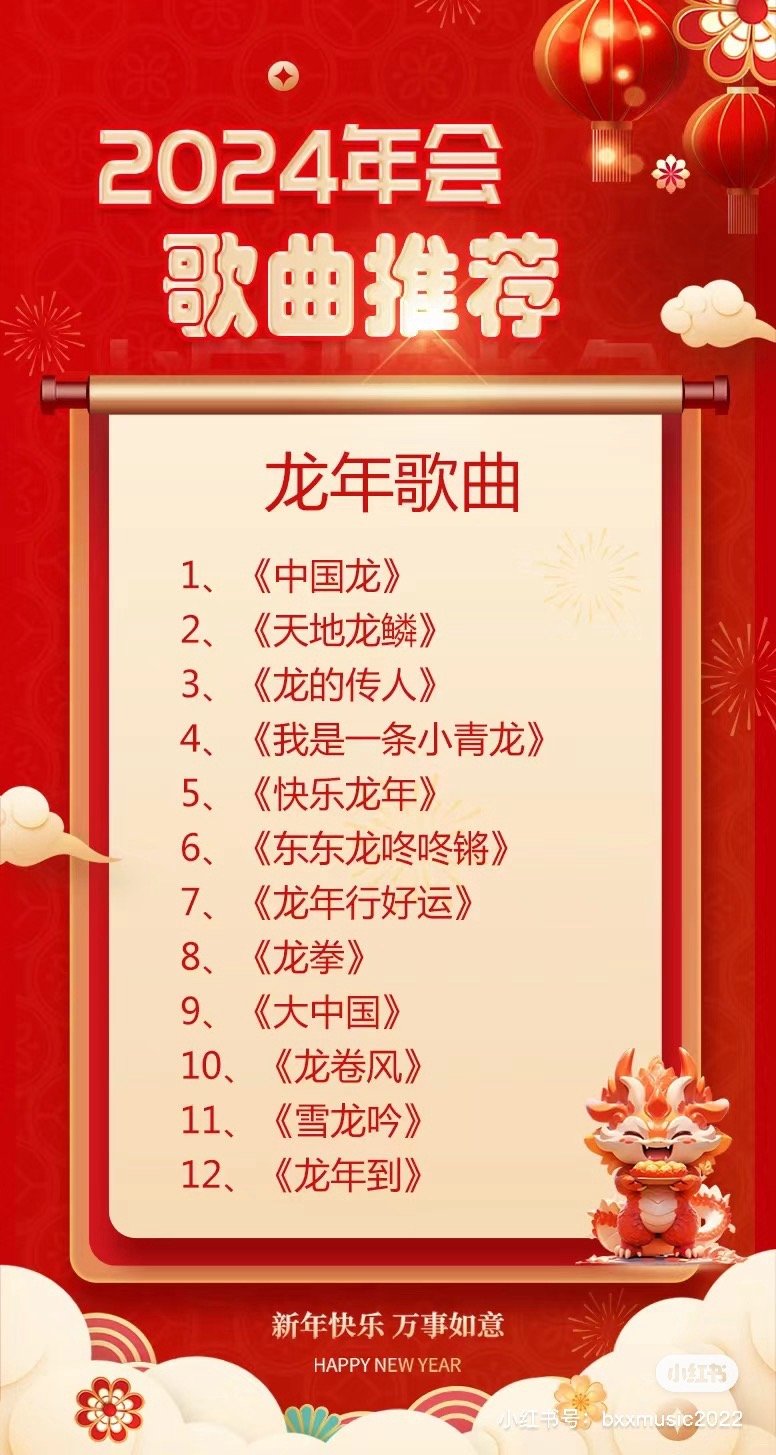 好听的十首恐龙儿歌2025年排行榜前十名榜单出炉