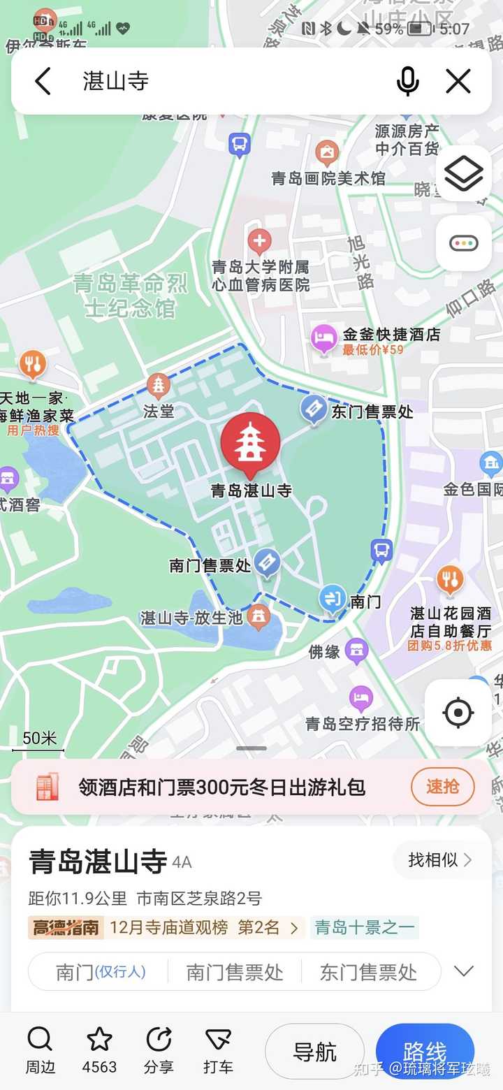 青岛十大著名寺庙2025年排行榜前十名榜单出炉 青岛十大著名寺庙2025年排行榜前十名榜单出炉