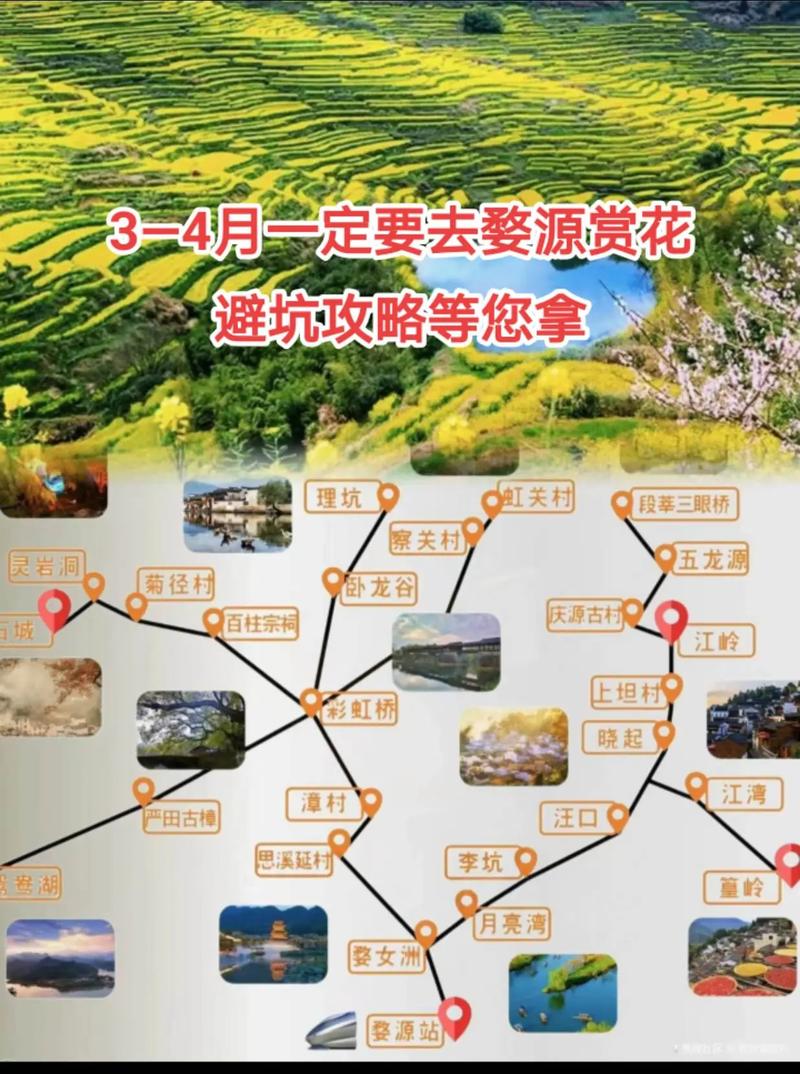 江西婺源十大最好玩的景点2025年排行榜前十名榜单出炉