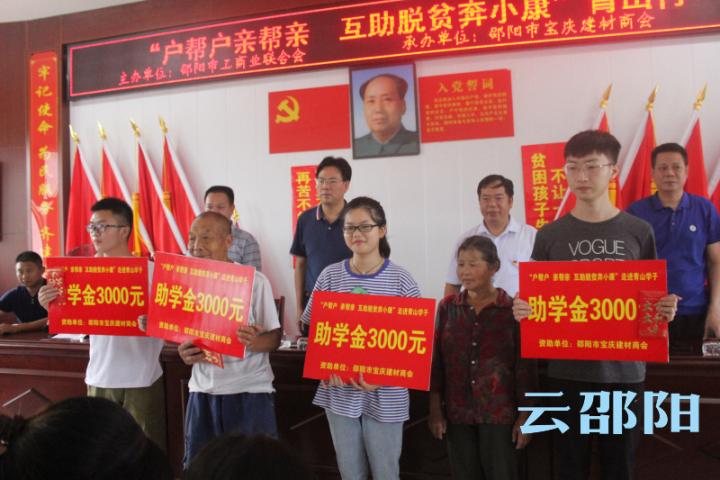 邵阳十大家居建材市场2025年排行榜前十名榜单出炉