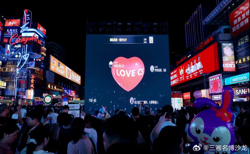 长沙十大最适合求婚的地方2025年排行榜前十名榜单出炉