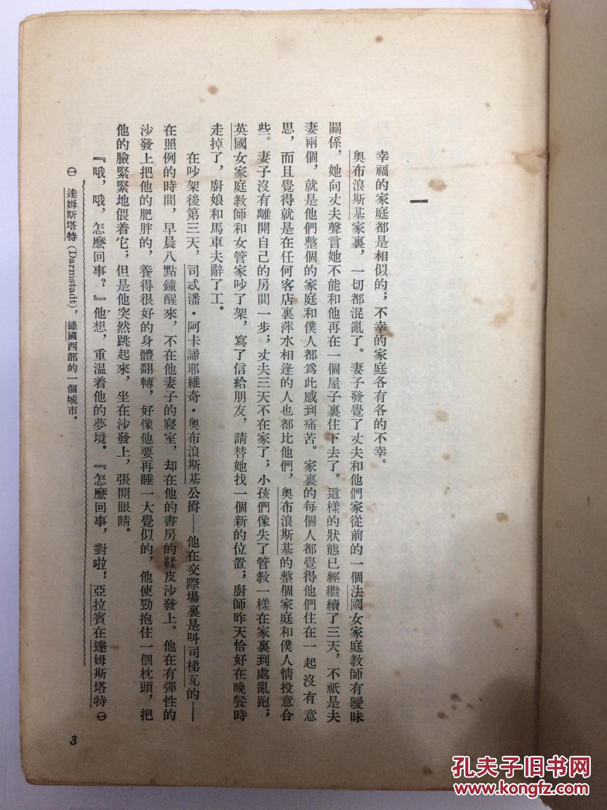 冰心的十大经典代表作2025年排行榜前十名有哪些