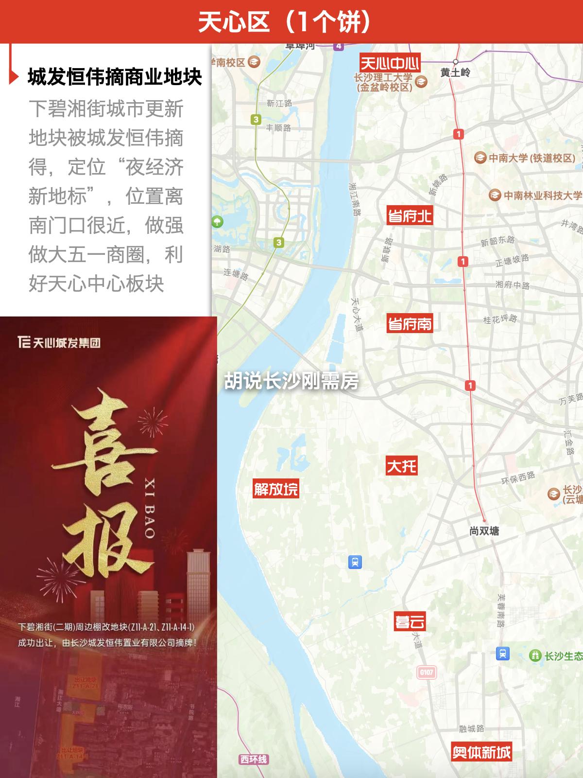 中国最好玩的十个游乐园2025年排行榜前十名榜单出炉