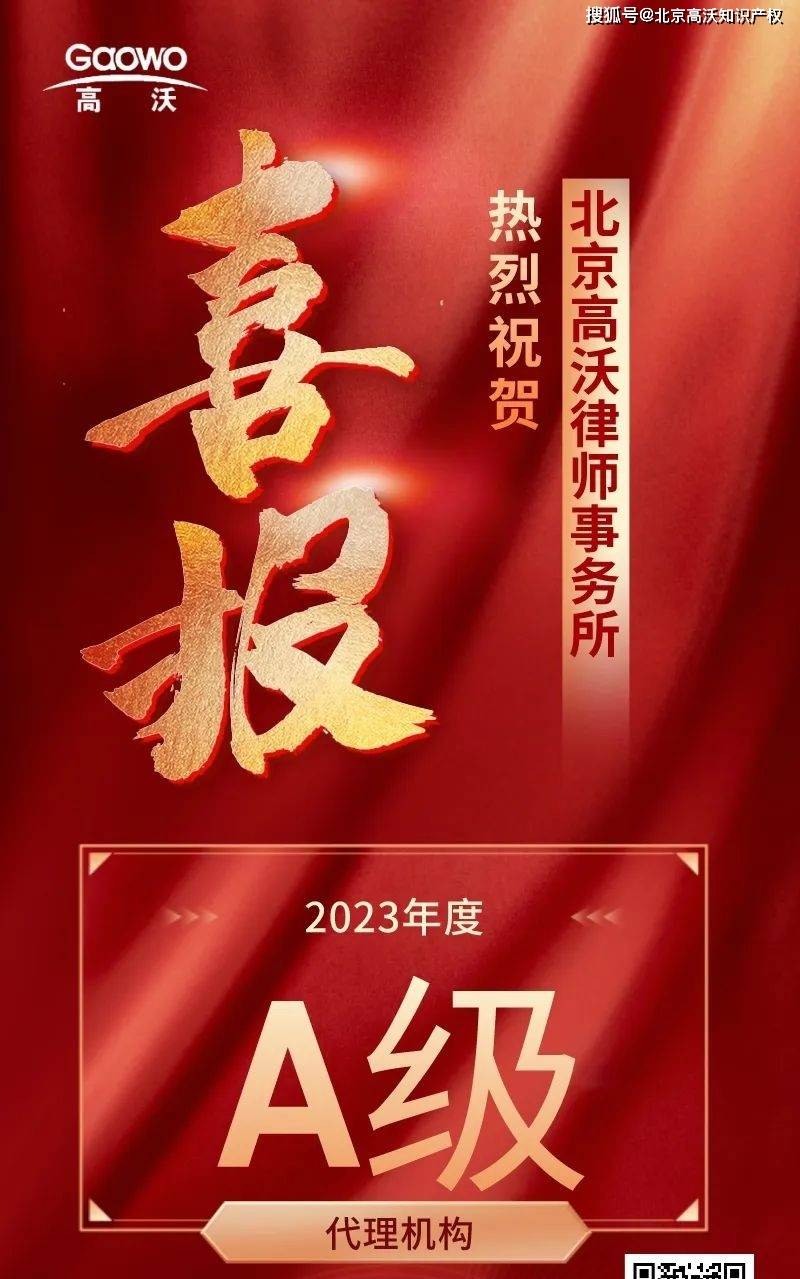河北十大知识产权律师所2025年排行榜前十名榜单出炉