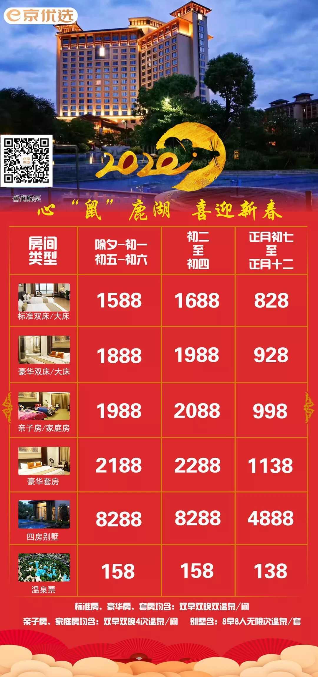 汕头春节旅游十大好玩景点2025年排行榜前十名榜单出炉