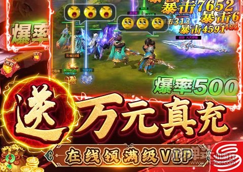 十大最好玩的单机手游2025年排行榜前十名榜单出炉