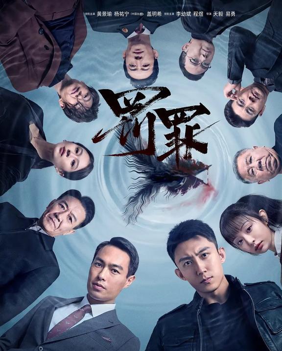 2022年十大热门推理剧2025年排行榜前十名榜单出炉