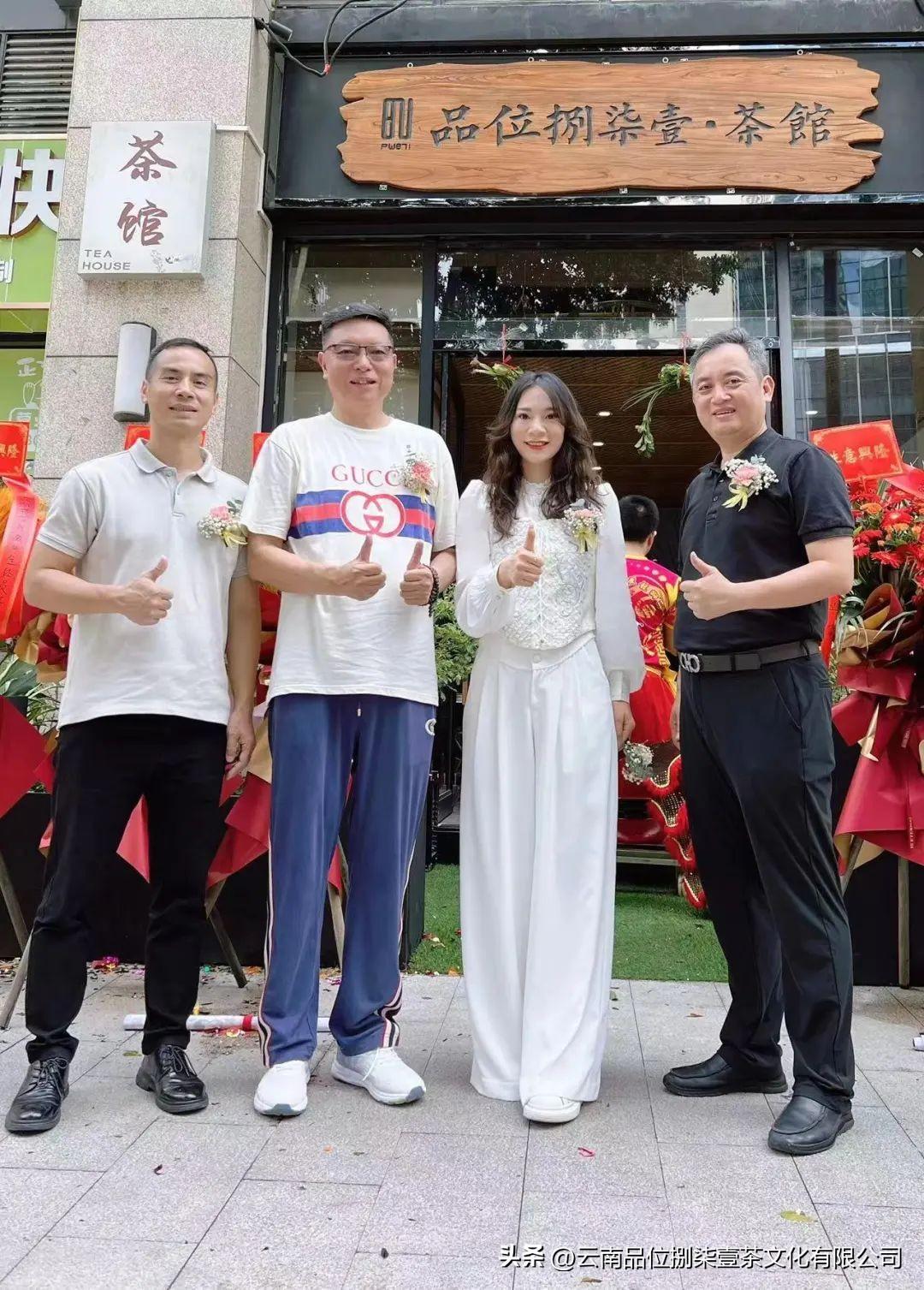 广州十大茶馆2025年排行榜前十名榜单出炉