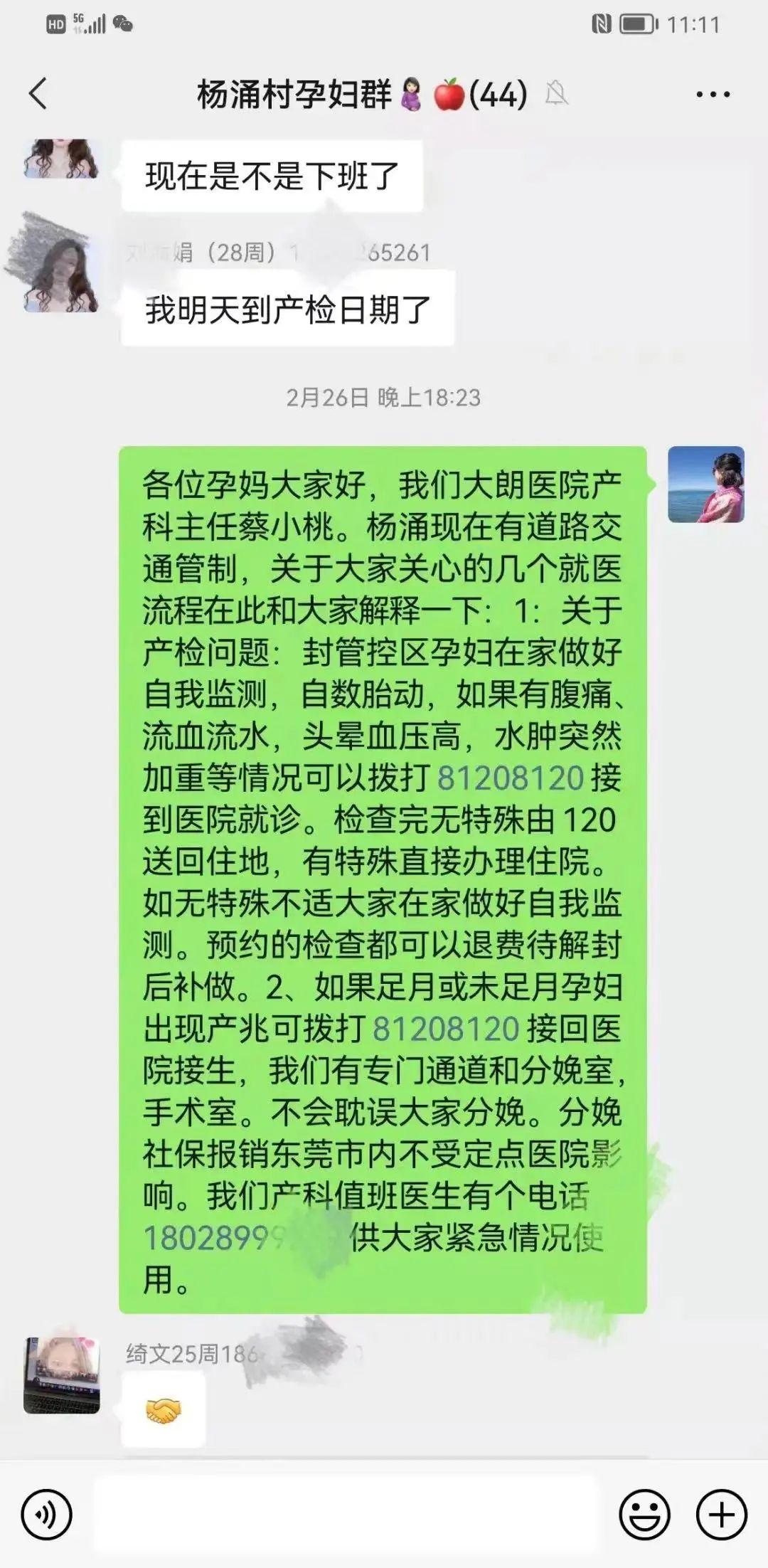 东莞十大适合孕妇游的地方2025年排行榜前十名榜单出炉