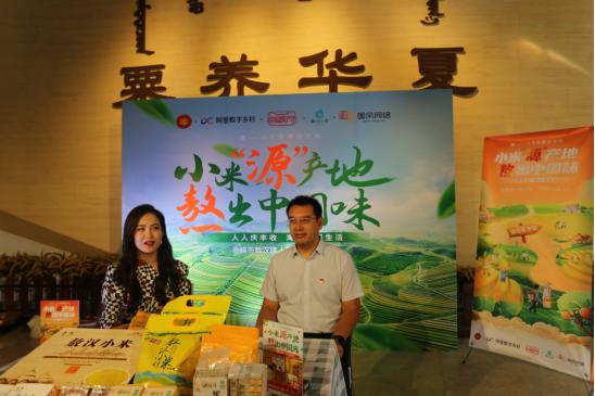 十大小米产地2025年排行榜前十名榜单出炉