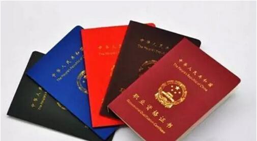 中国十大最具含金量证书2025年排行榜前十名榜单出炉