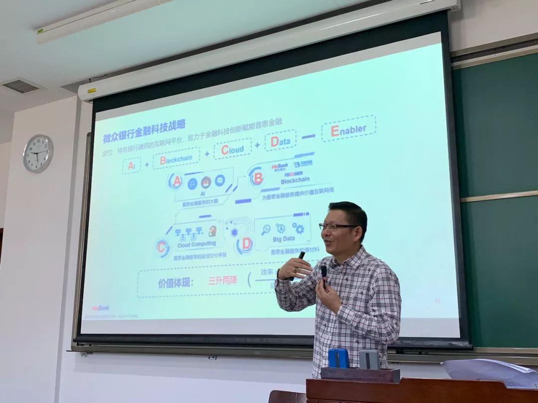 中国十大互联网银行2025年排行榜前十名榜单出炉