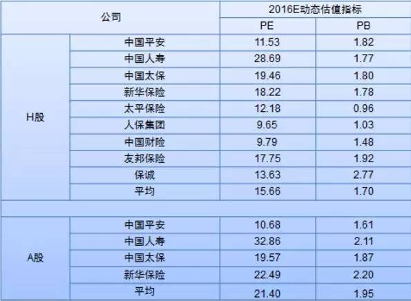 中国十大互联网银行2025年排行榜前十名榜单出炉