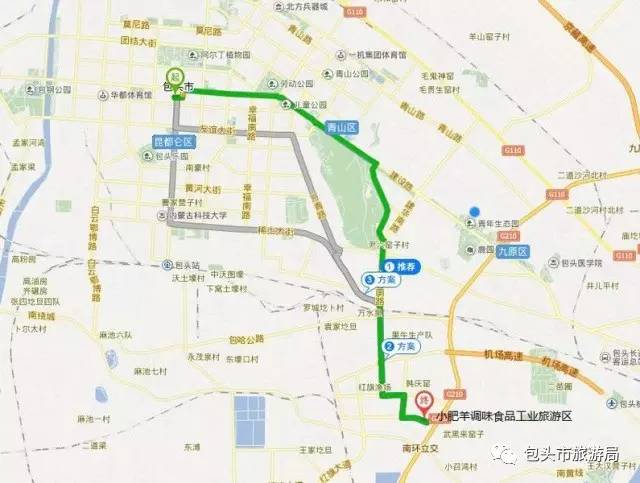 包头市东河区十大著名旅游景点2025年排行榜前十名榜单出炉