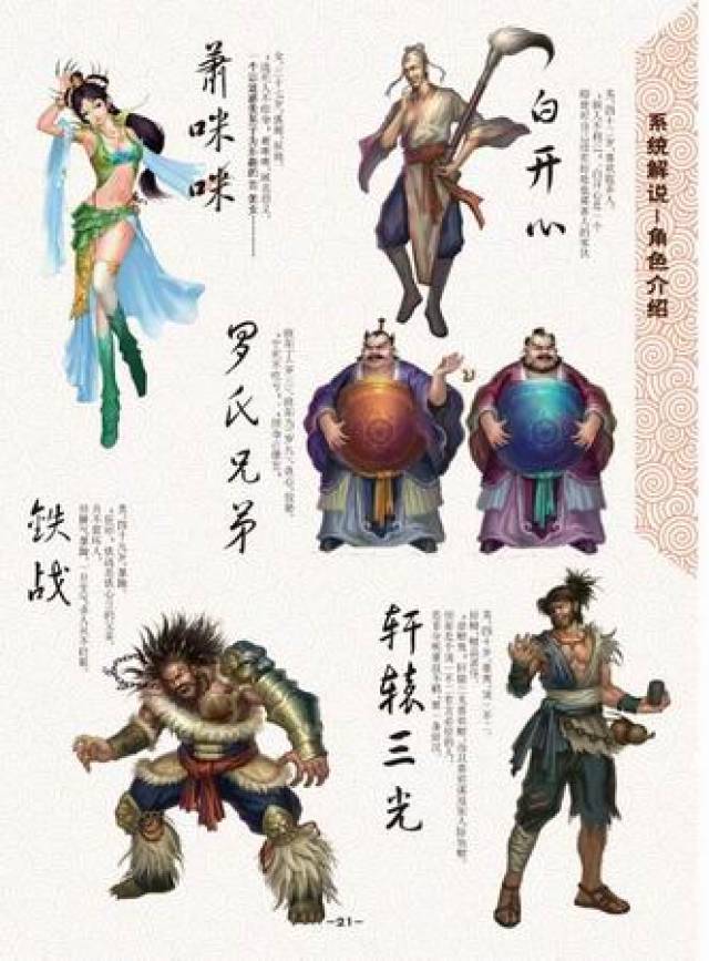 恶人谷十大恶人2025年排行榜前十名榜单出炉