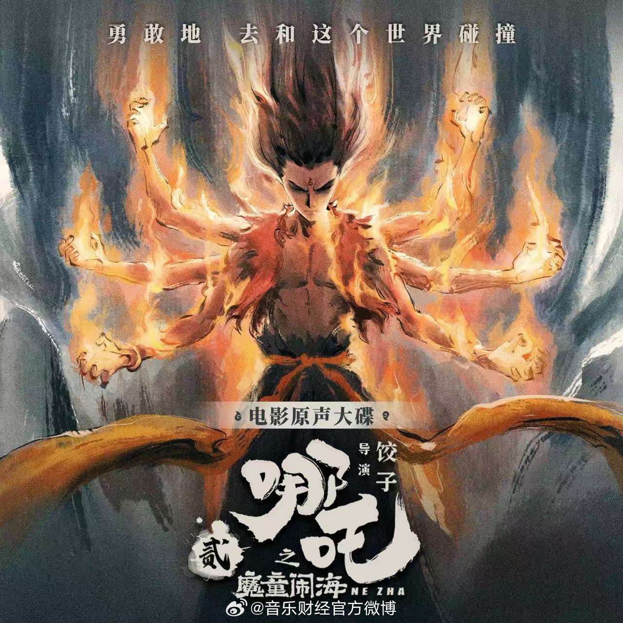 中国最好听的十大动漫主题曲2025年排行榜前十名榜单出炉