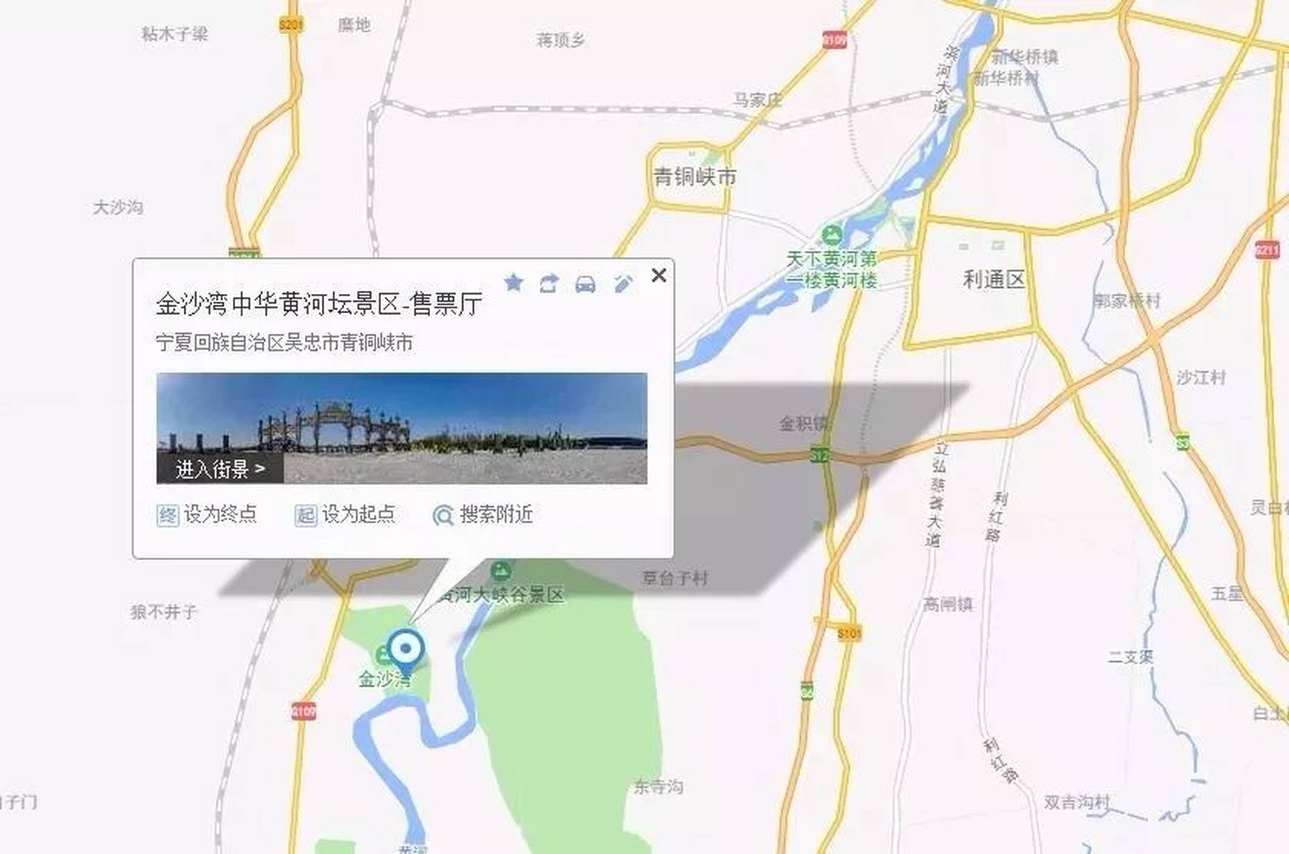 宁夏十大钓鱼好地方2025年排行榜前十名榜单出炉 宁夏十大钓鱼好地方2025年排行榜前十名榜单出炉