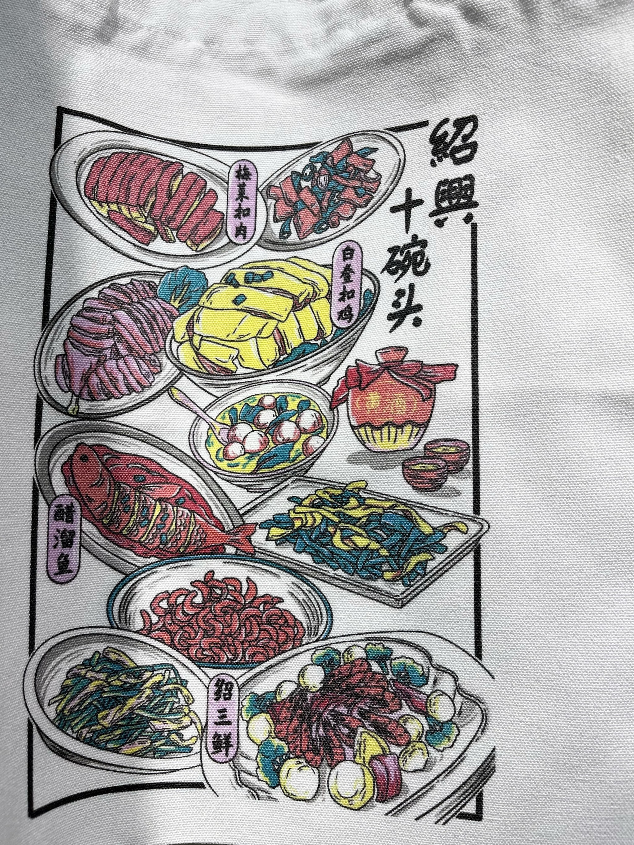 绍兴十大小吃2025年排行榜前十名榜单出炉