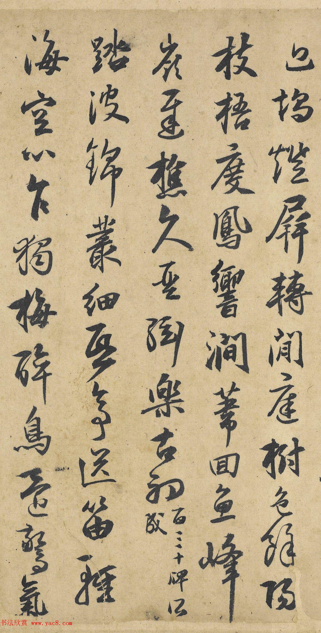 明代书法家前十2025年排行榜前十名榜单出炉