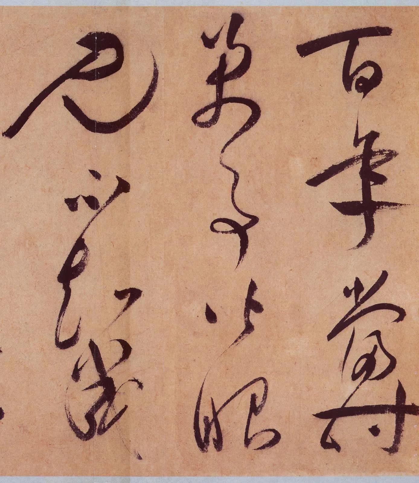 明代书法家前十2025年排行榜前十名榜单出炉 明代书法家前十2025年排行榜前十名榜单出炉