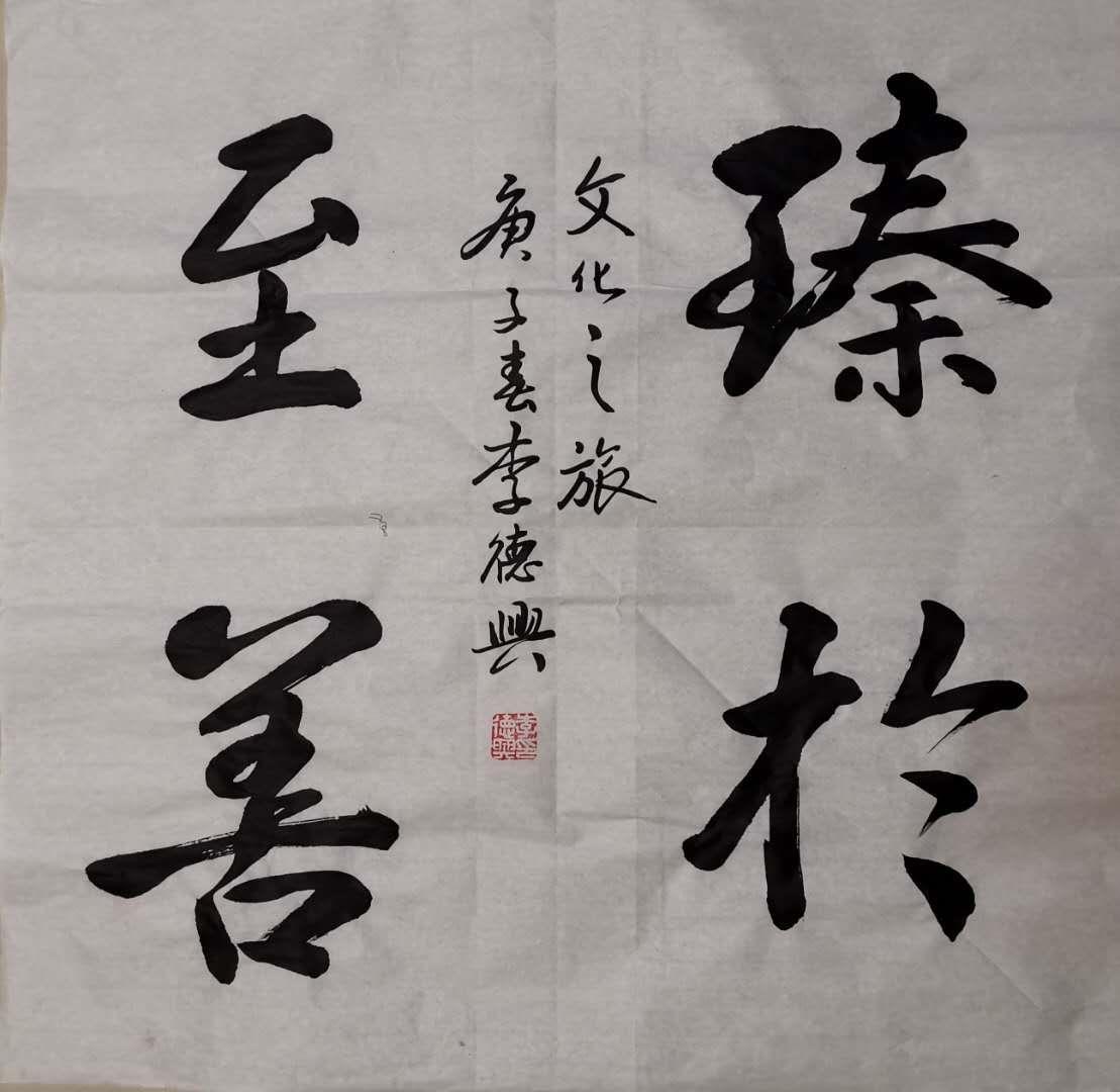 河北十大近代名人2025年排行榜前十名榜单出炉