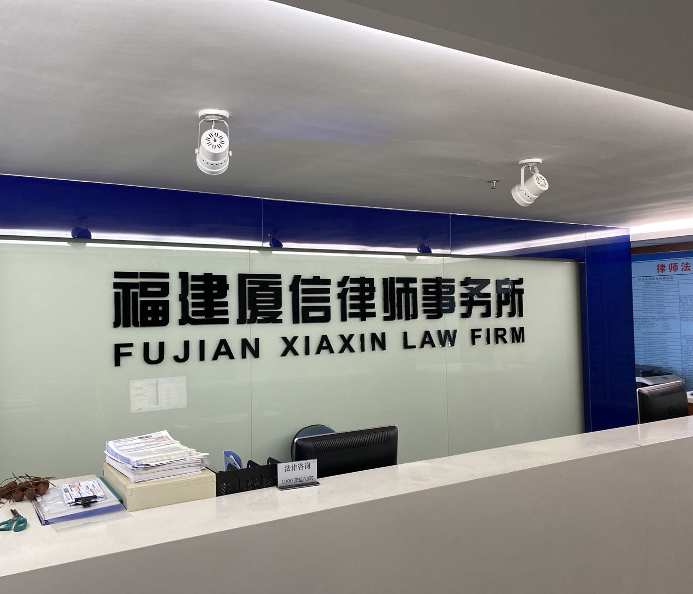 厦门十大律师事务所2025年排行榜前十名榜单出炉