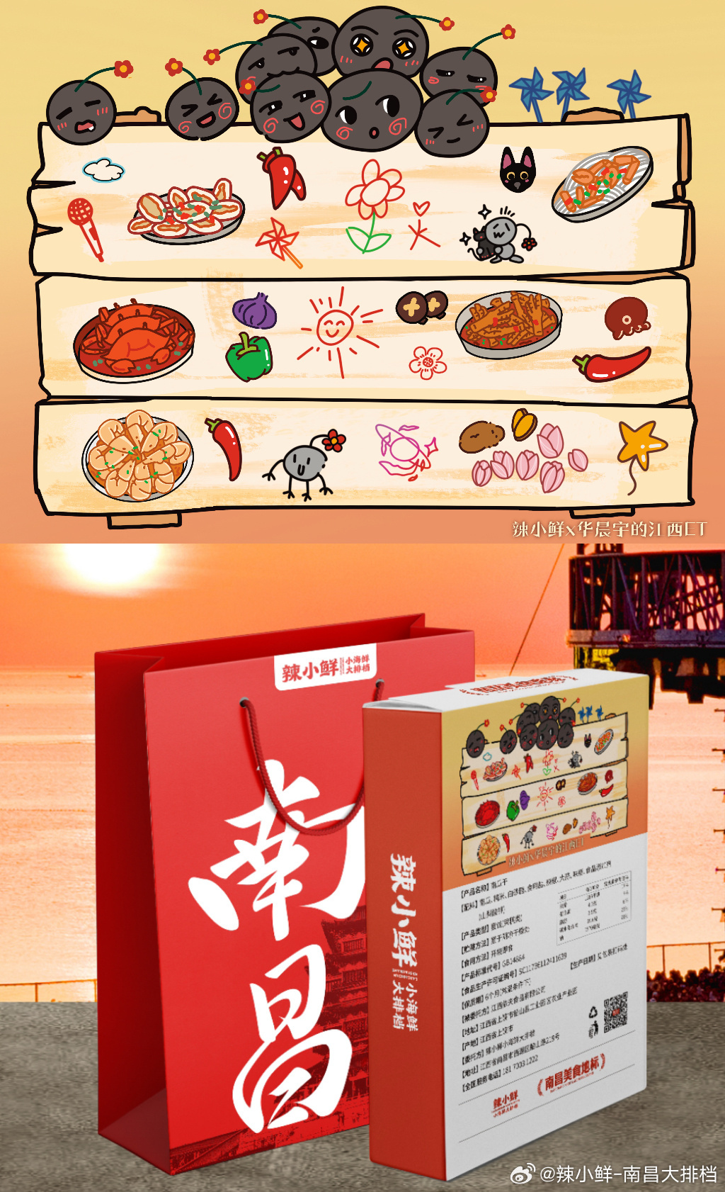 南昌十大特产2025年排行榜前十名榜单出炉