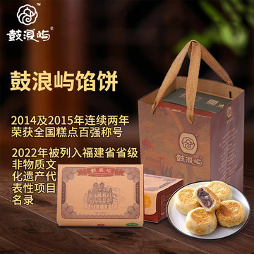 鼓浪屿十大特产2025年排行榜前十名榜单出炉