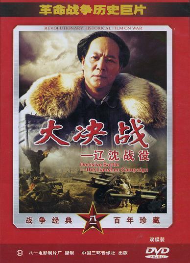 中国十大经典反特老电影2025年排行榜前十名榜单出炉