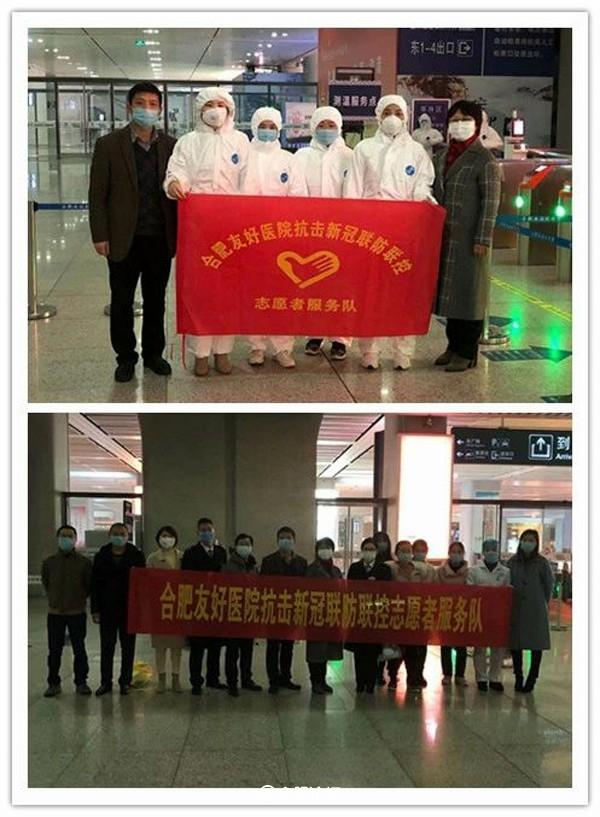 合肥十大医院2025年排行榜前十名榜单出炉