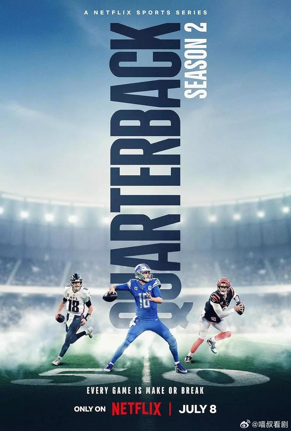 美国十大经典运动剧2025年排行榜前十名榜单出炉