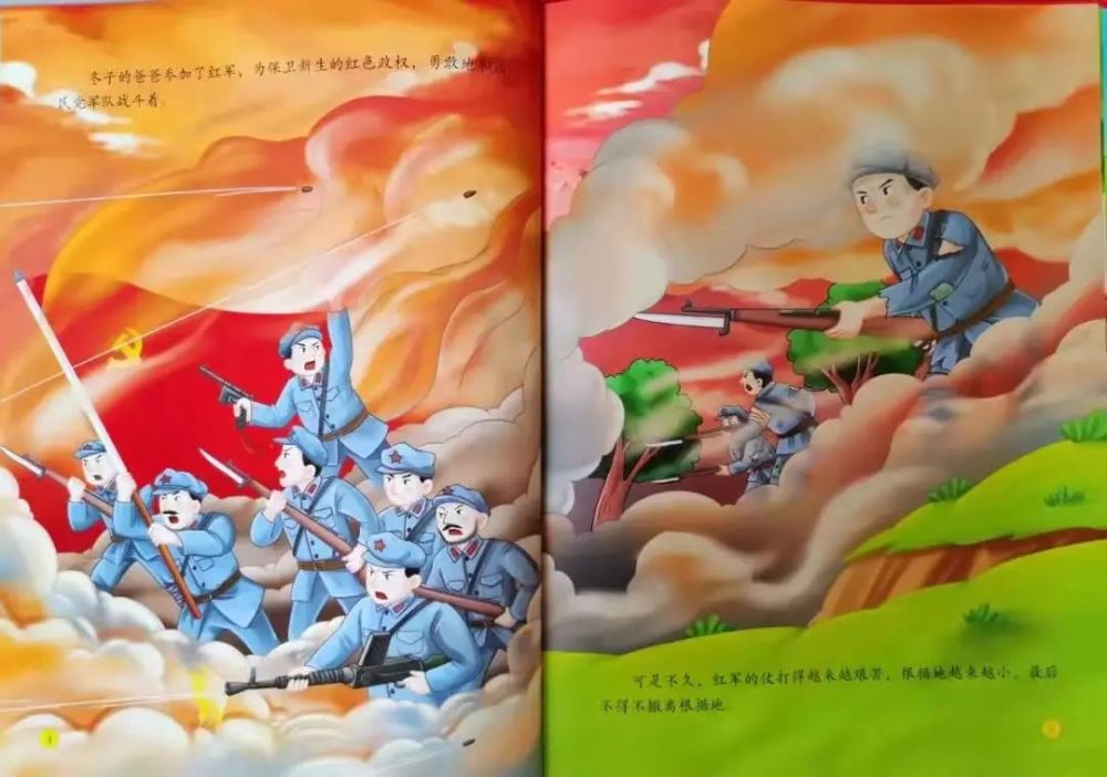 十个适合幼儿讲的红色故事2025年排行榜前十名榜单出炉