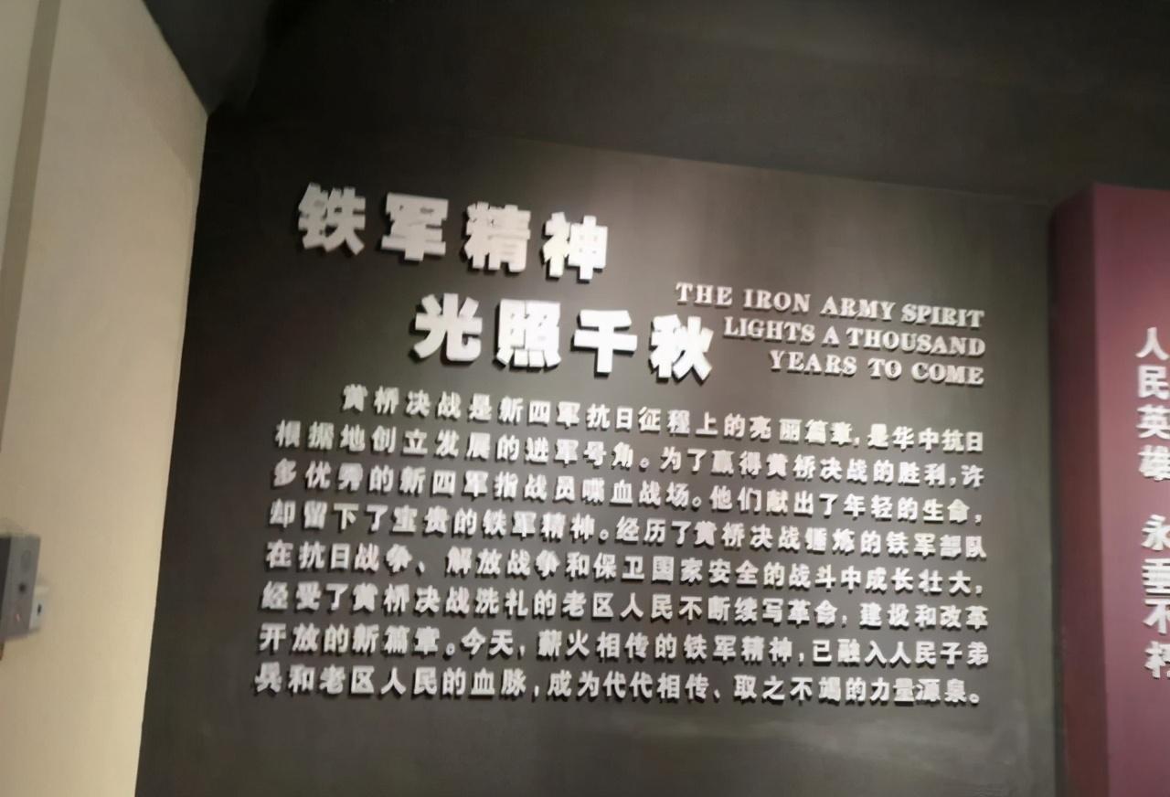 泰州十大红色旅游景点2025年排行榜前十名榜单出炉